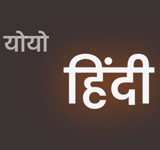 how-to-learn-hindi-quickly-in-2023-explained-step-by-step-all