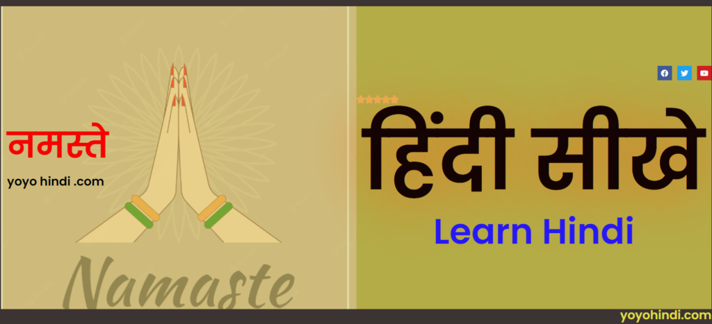 learn hindi in 2023