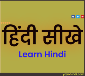 Learn Hindi quickly in 2023